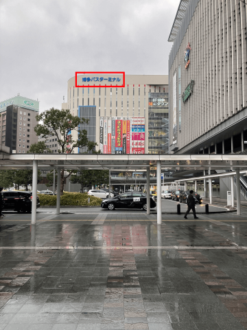 博多駅　牧のうどん　行き方　JR　地下鉄　アクセス