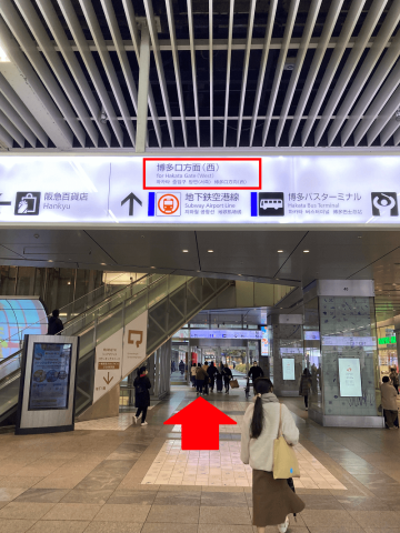 博多駅　牧のうどん　行き方　JR　地下鉄　アクセス