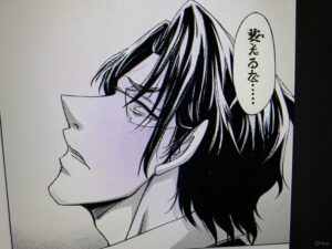 ギルティサークル　196　196話 ネタバレ 最新 話 考察 梶原 目的 達成