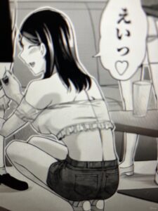 ギルティサークル　200話　200 ネタバレ 考察 里香 何 企んでいる