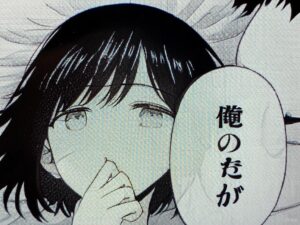 グラぱらっ！ グラぱらっ　グラぱら　94話　94 ネタバレ 最新 話 確定 速報 さくら 全て 委ねてしまう