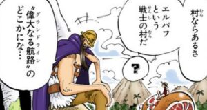 ワンピース 1165 1165話 ネタバレ 最新 話 確定 速報 最後 D 継承者 時代 終焉 One piece 1165spoiler