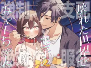 壊れた世界で迷子のみゃーちゃん　raw　pdf　読める　無料読み　できる　サイト