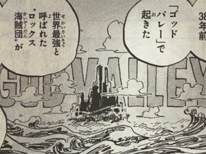 ワンピース 1166 1166話 ネタバレ 最新 話 確定 速報 隠蔽された 世界 起源 真実 One piece 1166spoiler