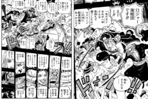 ワンピース 1166 1166話 ネタバレ 最新 話 確定 速報 隠蔽された 世界 起源 真実 One piece 1166spoiler