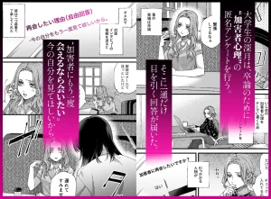 僕の支配者〜いじめられっ子×いじめっ子〜　　raw　pdf　読める　無料読みできる　サイト　　無料　読み　できる　