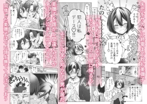 壊れた世界で迷子のみゃーちゃん raw pdf 読める 無料読み できる サイト