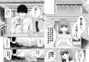 性欲つよつよ女子は後輩男子に抱かれたい raw pdf 読める 最も 安く 読める サイト