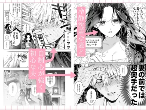 惚れ薬で豹変した最強騎士の暴走が止まりません!　raw　pdf　読める　無料読みできる　サイト　無料　読み　できる