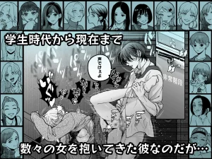 茅原啓佑の×恋 raw pdf 読める 無料 読める サイト 無料読み　できる　ばつこい　バツコイ