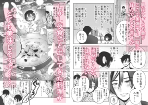壊れた世界で迷子のみゃーちゃん raw pdf 読める 無料読み できる サイト