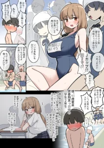 クラスで一番おっぱい大きい子にHさせてもらえた話　raw　pdf　読める　無料読みできる　サイト　無料読み