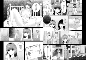 性欲つよつよ女子は後輩男子に抱かれたい raw pdf 読める 最も 安く 読める サイト