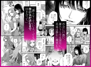 僕の支配者〜いじめられっ子×いじめっ子〜　　raw　pdf　読める　無料読みできる　サイト　　無料　読み　できる　