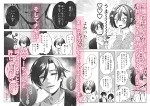 壊れた世界で迷子のみゃーちゃん raw pdf 読める 無料読み できる サイト