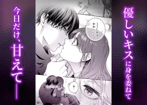 かわいい年下大学生による、社畜の私のための体力無限絶頂癒やされえっち raw pdf 読める 無料読み できる サイト 無料　読み