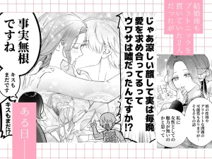 惚れ薬で豹変した最強騎士の暴走が止まりません!　raw　pdf　読める　無料読みできる　サイト　無料　読み　できる