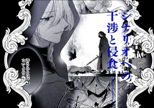 魔術師の偏愛2-TrueRoute-上 raw pdf 読める 無料読みできる サイト 無料 読み できる 魔術師の偏愛