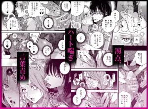 僕の支配者〜いじめられっ子×いじめっ子〜　　raw　pdf　読める　無料読みできる　サイト　　無料　読み　できる　