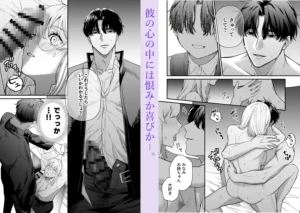 成瀬先生は××しか愛せない　raw　pdf　読める　無料　読める　サイト　どこ？　無料読み