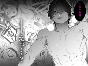 会いに行った裏アカ男子が大嫌いな婚約者で詰んだ。　raw　hitomi　pdf　読める　無料読み　できる