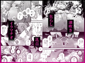 僕の支配者〜いじめられっ子×いじめっ子〜　　raw　pdf　読める　無料読みできる　サイト　　無料　読み　できる　