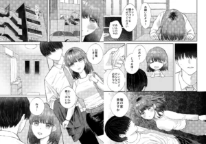 性欲つよつよ女子は後輩男子に抱かれたい raw pdf 読める 最も 安く 読める サイト