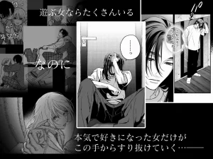 茅原啓佑の×恋 raw pdf 読める 無料 読める サイト 無料読み　できる　ばつこい　バツコイ