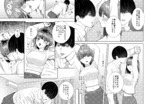 性欲つよつよ女子は後輩男子に抱かれたい raw pdf 読める 最も 安く 読める サイト