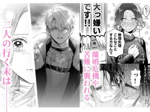 惚れ薬で豹変した最強騎士の暴走が止まりません!　raw　pdf　読める　無料読みできる　サイト　無料　読み　できる