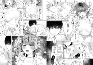 性欲つよつよ女子は後輩男子に抱かれたい raw pdf 読める 最も 安く 読める サイト