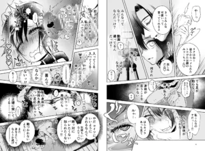 壊れた世界で迷子のみゃーちゃん raw pdf 読める 無料読み できる サイト