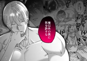 女勇者、高潔治癒士の闇堕ち暴走プレスに鎖される raw pdf 読める 無料で読める サイト