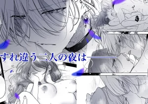 魔術師の偏愛2-TrueRoute-上 raw pdf 読める 無料読みできる サイト 無料 読み できる 魔術師の偏愛