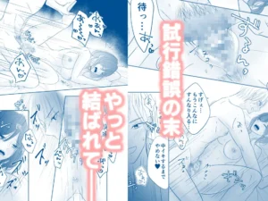 正しいカノジョの濡らし方 raw pdf 読める 無料読みできる　サイト　どこ