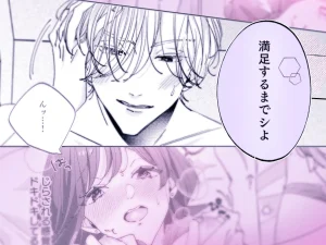 うるさい理性を脱ぎ捨てて　うるさい理性を脱ぎ捨てて続　続 raw pdf 読める 無料読み できる サイト 無料　読み