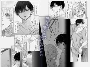 新刊が×××なのは売り子のせいです2 新刊が×××なのは売り子のせいです raw pdf 読める 無料読みできる サイト 無料読み　できる　無料　読み