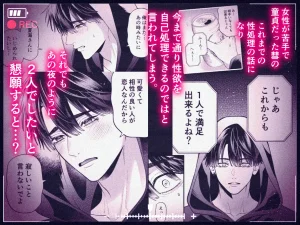 カンスト王子のドM××生配信♡−恥辱•耐久− raw pdf 読める 無料読みできる サイト 無料 読み できる