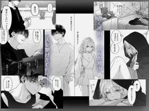 新刊が×××なのは売り子のせいです2 新刊が×××なのは売り子のせいです raw pdf 読める 無料読みできる サイト 無料読み　できる　無料　読み