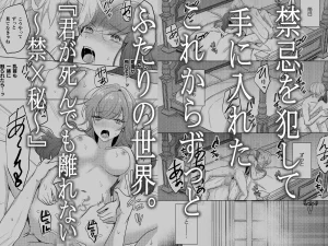 光芒～令嬢はヤンデレの執着愛に囚われる～　raw　pdf　読める　無料読み　できる　サイト　無料読みできる　無料　読み