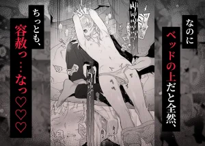 【年下XL婚約者×夜だけ逆転アクメ漬け】ちっちゃいけどカッコいい宇佐美主任を家で愛でるのは俺なんで　raw　pdf　読める　無料読みできる　サイト　無料　読み　できる