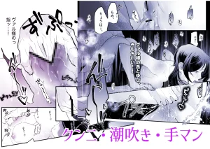 執着侯爵と魔女の溺愛調薬録　raw　pdf　読める　無料読みできる　サイト　無料読み　無料　読み　できる 