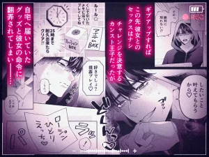 カンスト王子のドM××生配信♡−恥辱•耐久− raw pdf 読める 無料読みできる サイト 無料 読み できる