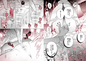 【年下XL婚約者×夜だけ逆転アクメ漬け】ちっちゃいけどカッコいい宇佐美主任を家で愛でるのは俺なんで　raw　pdf　読める　無料読みできる　サイト　無料　読み　できる