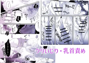 執着侯爵と魔女の溺愛調薬録　raw　pdf　読める　無料読みできる　サイト　無料読み　無料　読み　できる 