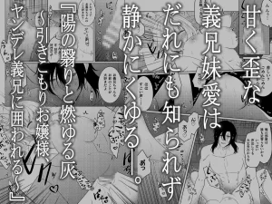光芒～令嬢はヤンデレの執着愛に囚われる～　raw　pdf　読める　無料読み　できる　サイト　無料読みできる　無料　読み