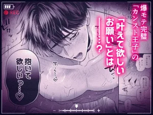 カンスト王子のドM××生配信♡−恥辱•耐久− raw pdf 読める 無料読みできる サイト 無料 読み できる