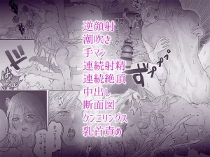女騎士だと思ったら男だった〜子宮に忠誠のキスを〜 raw pdf 読める 無料読みできる サイト 無料　読み　できる　無料読み