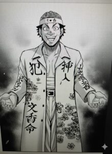 ギルティサークル 218 218話 ネタバレ 最新 話 確定 速報 林 どんな 作戦 準備してる