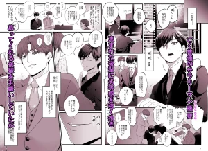 メス堕ち処精術　raw　pdf　読める　無料読み　できる　サイト　無料　読み　できる